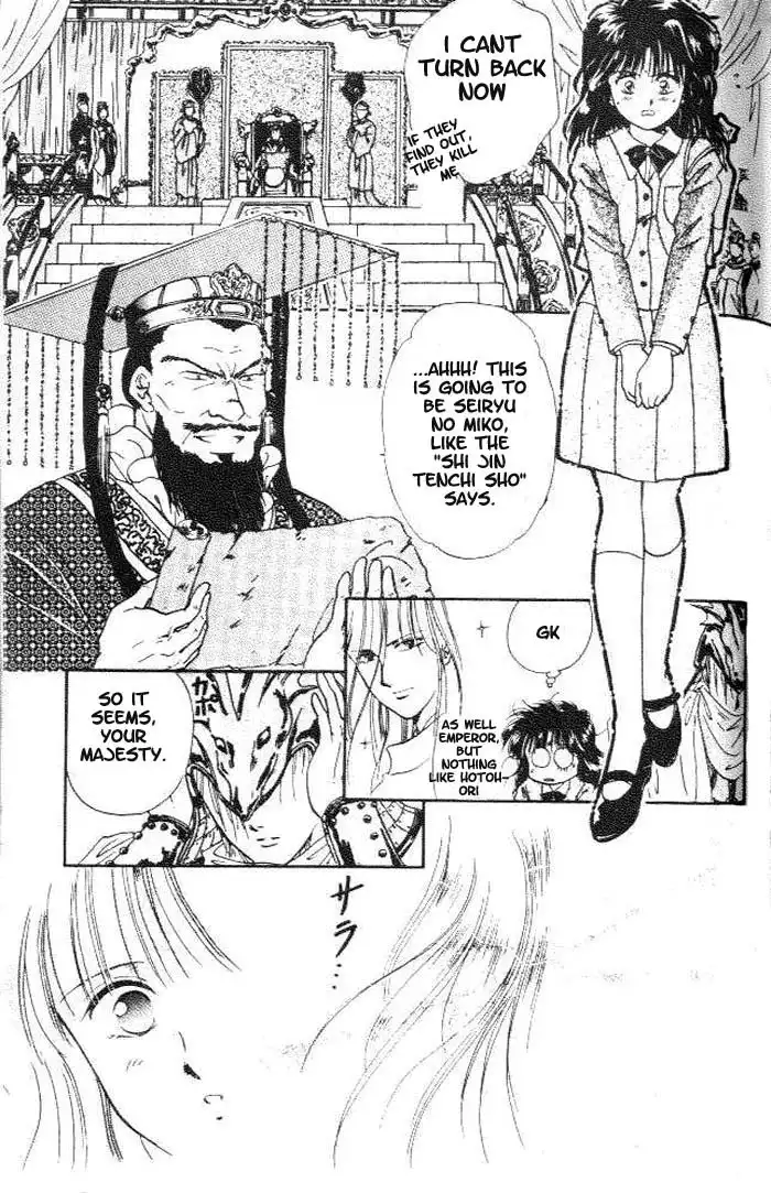 Fushigi Yuugi Chapter 15 21